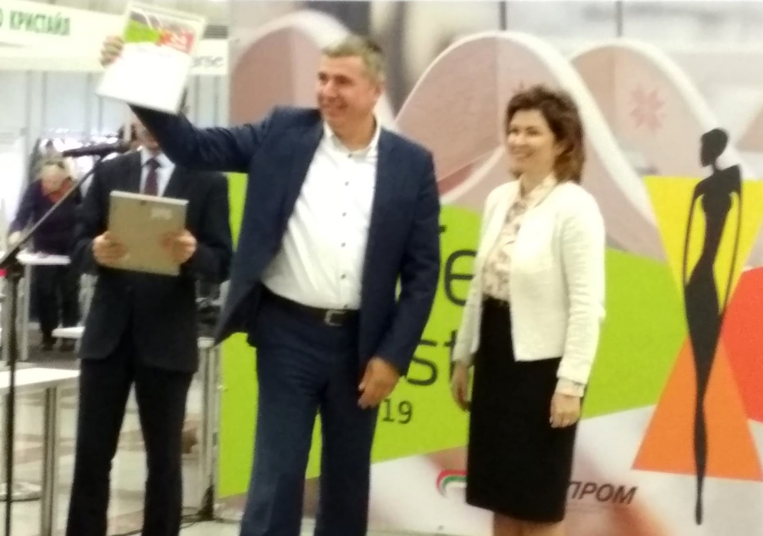 BelTexIndustry2019