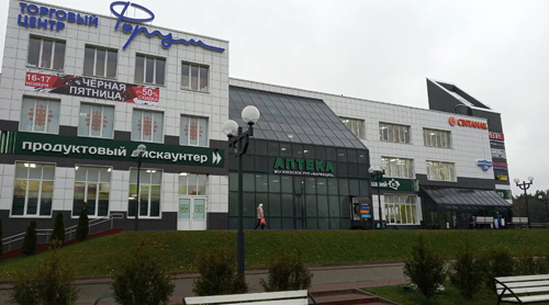 Емогилевбай Магазин В Могилеве