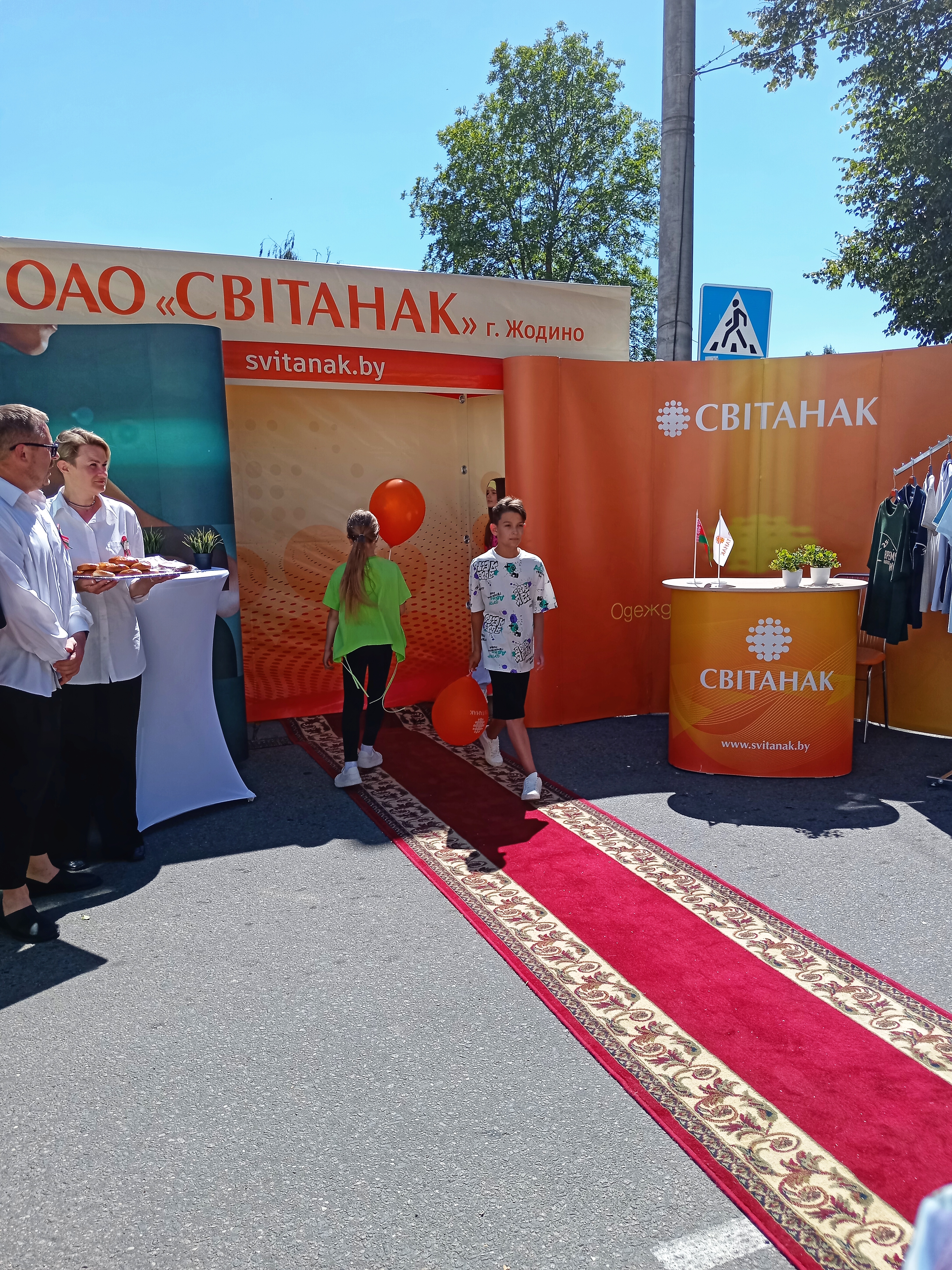 independence-day-2025