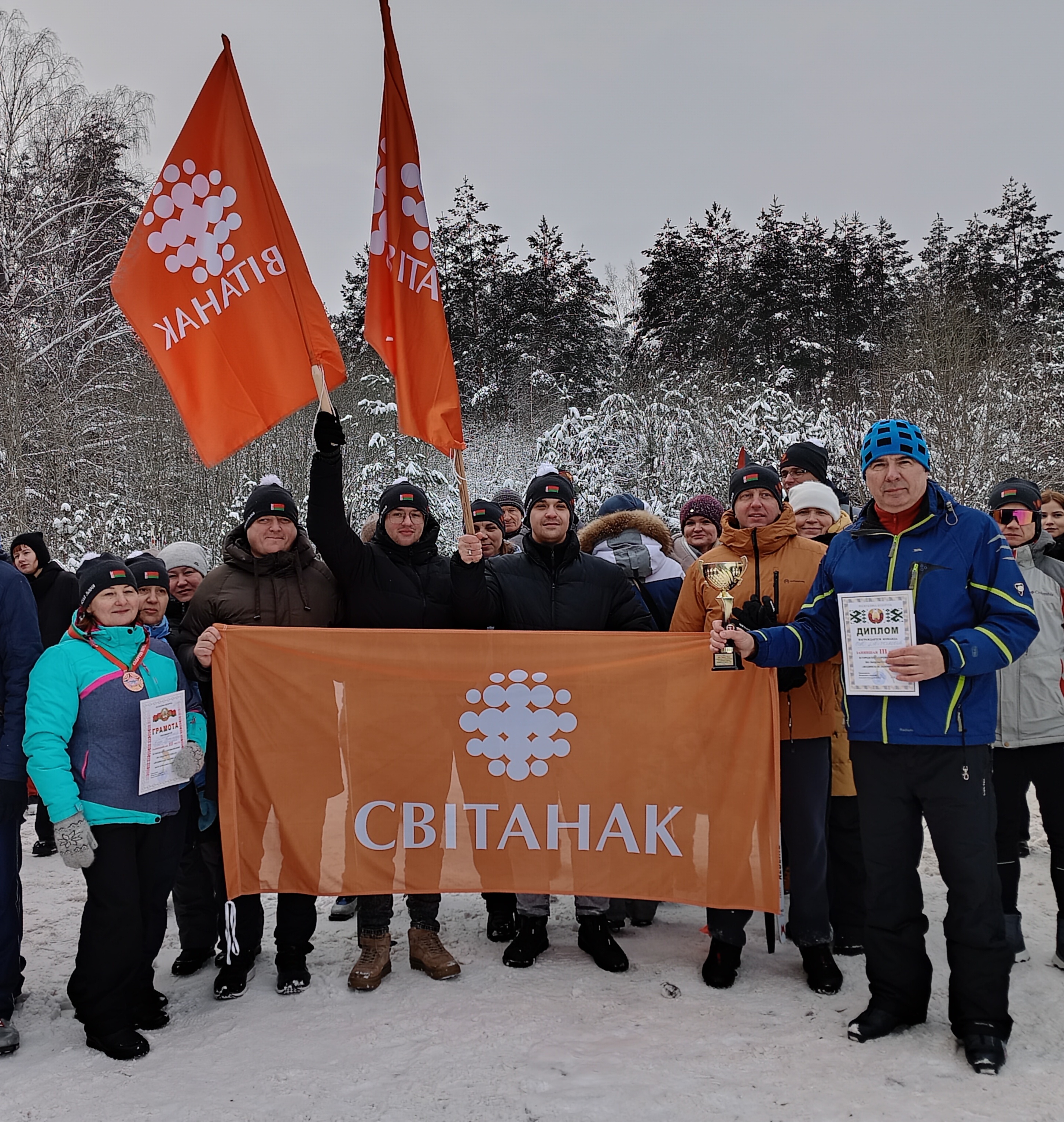 zhodino-ski-race-2026