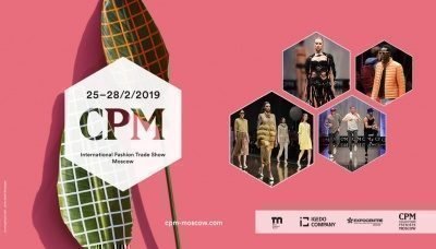 Выставка «CPM – CollectionPremiereMoscow 2018 Осень»