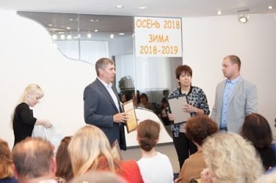 Презентация коллекции «Осень 2018»