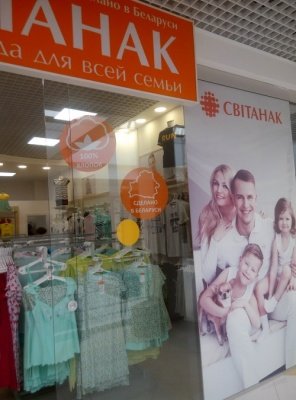 Открылся новый магазин в городе Пенза