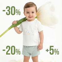 Инста скидки